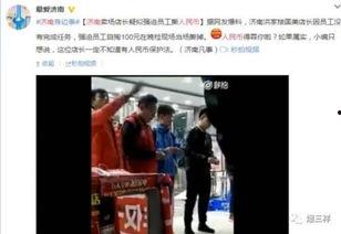 一乐店长爆料视频最新,揭秘网红店幕后真相，行业乱象触目惊心  第1张