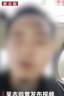 山东小伙爆料视频播放,揭秘背后惊人真相  第3张