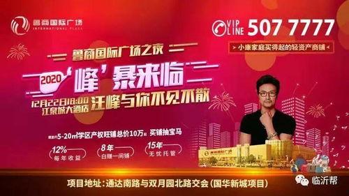 今日临沂爆料,揭秘城市热点事件背后的真相  第2张