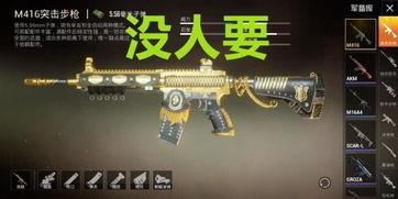 狗砸升级枪最新爆料,全新爆料揭示神秘武器进化之谜 第2张 狗砸升级枪最新爆料,全新爆料揭示神秘武器进化之谜 第2张